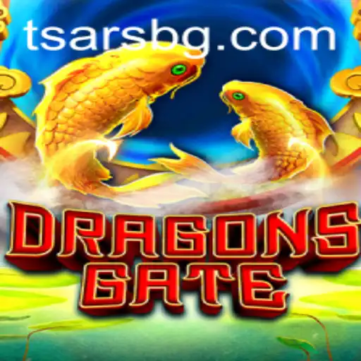 DragonsGate: A Thrilling Adventure Awaits