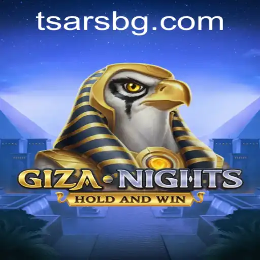 Explore the Enigmatic World of GizaNights