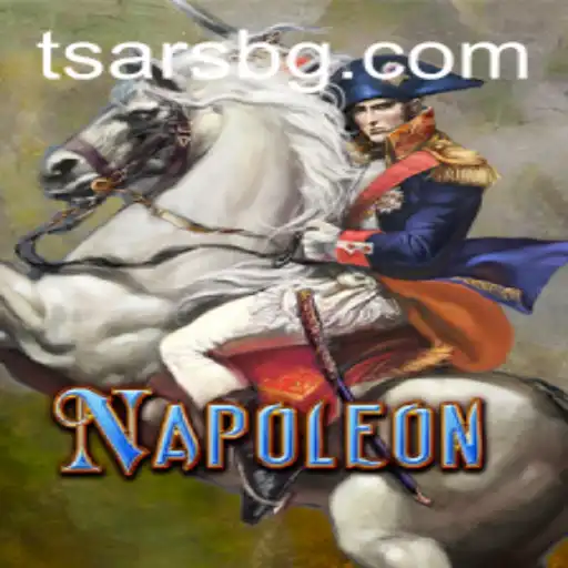 Napoleon: A Card Game of Strategy and Chance